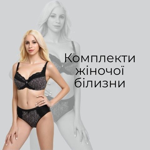  комплекти 