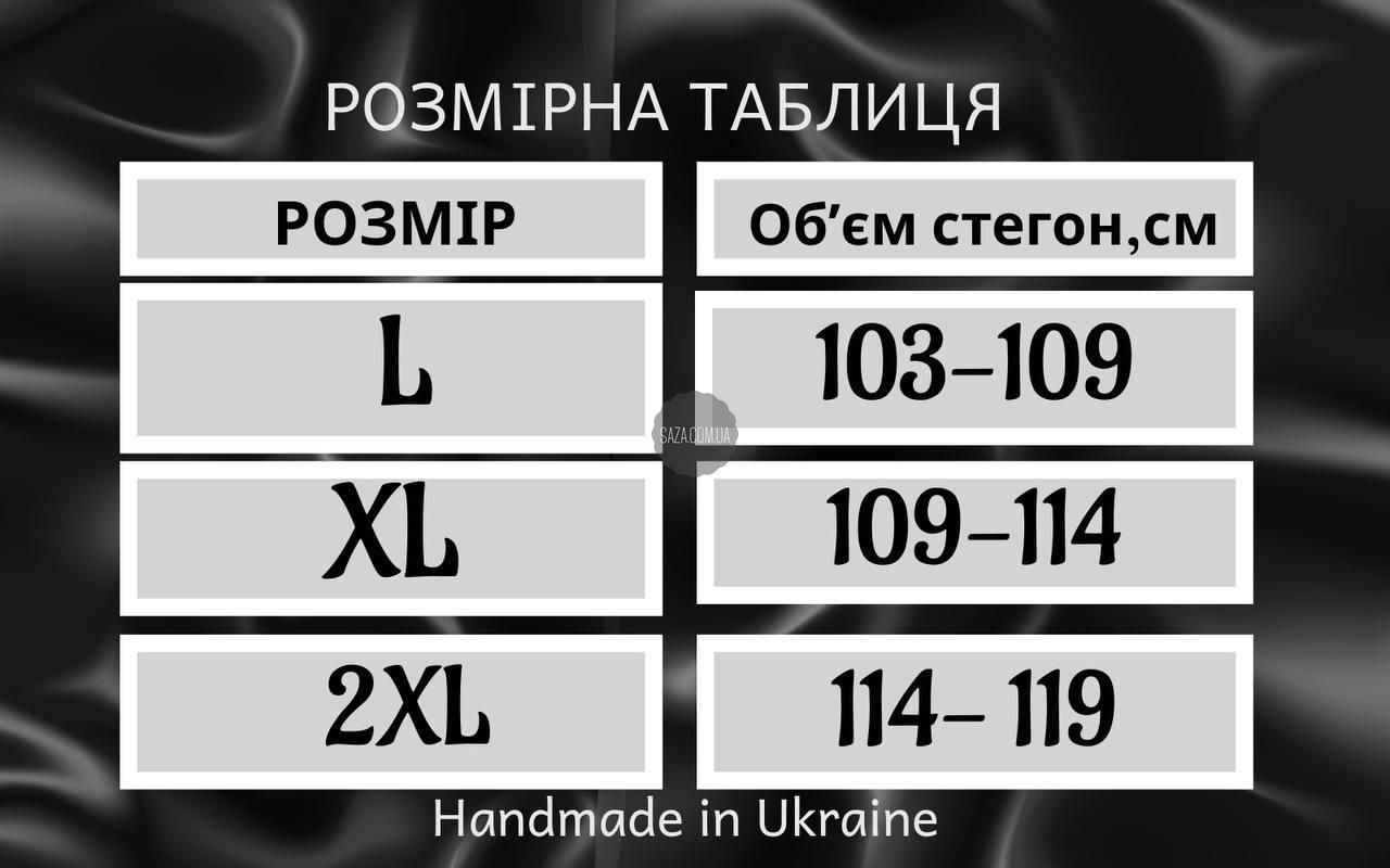 Набор мужских боксеров 3 шт черные, 95% хлопок, ручная работа, Украина L